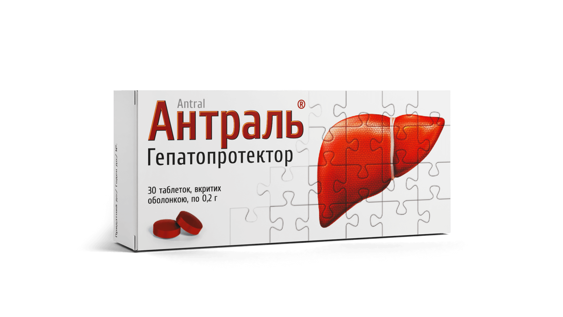 Антраль® (1)