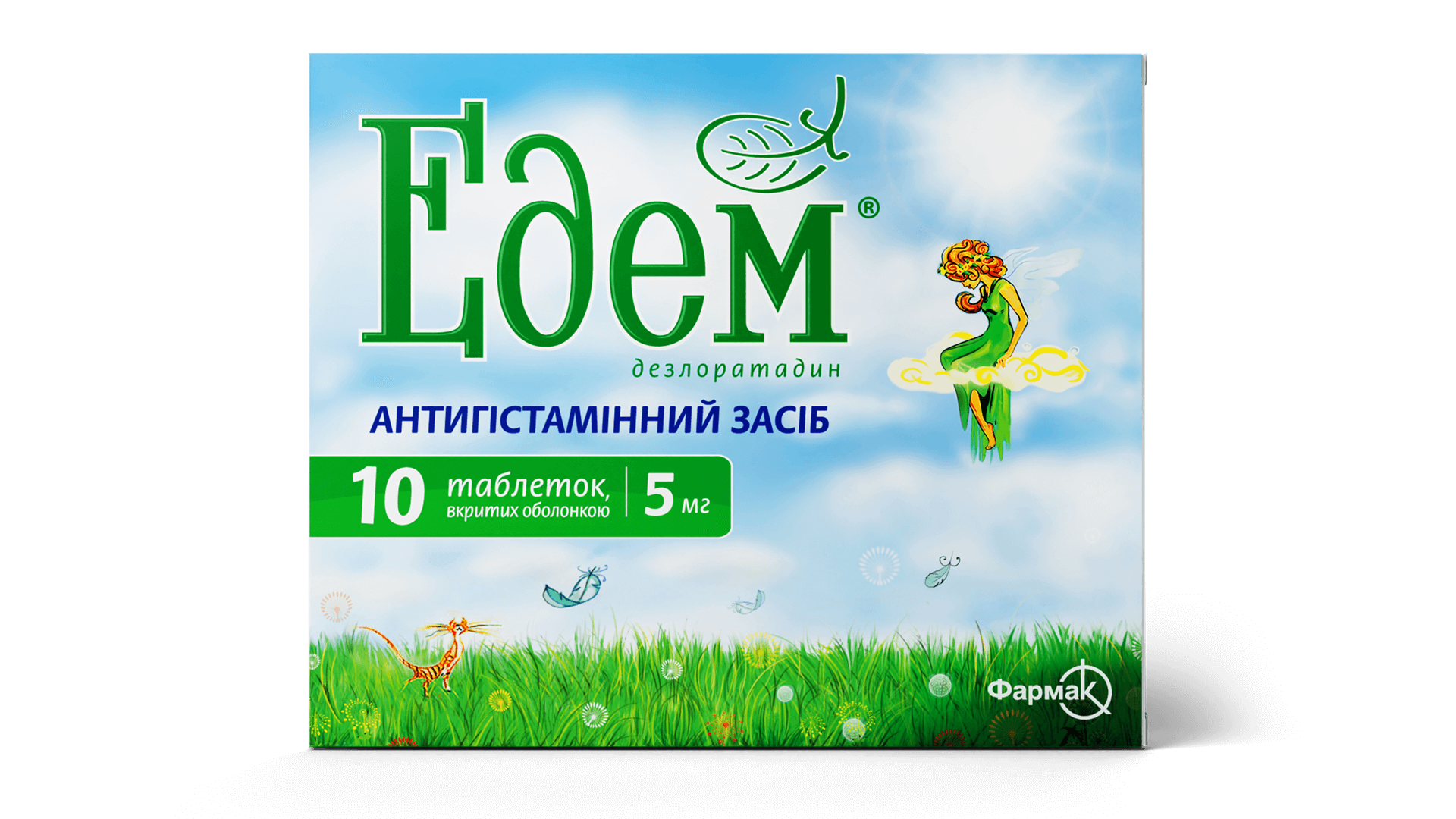 Едем (таблетки) (2)